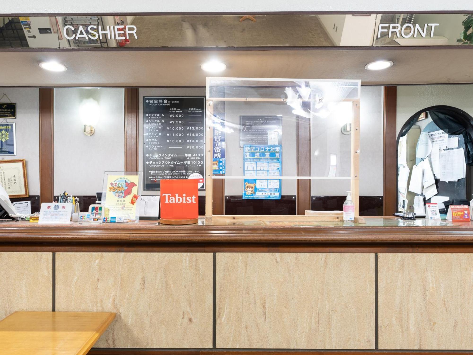 Tabist Hotel Ginga Kisarazu Exterior photo